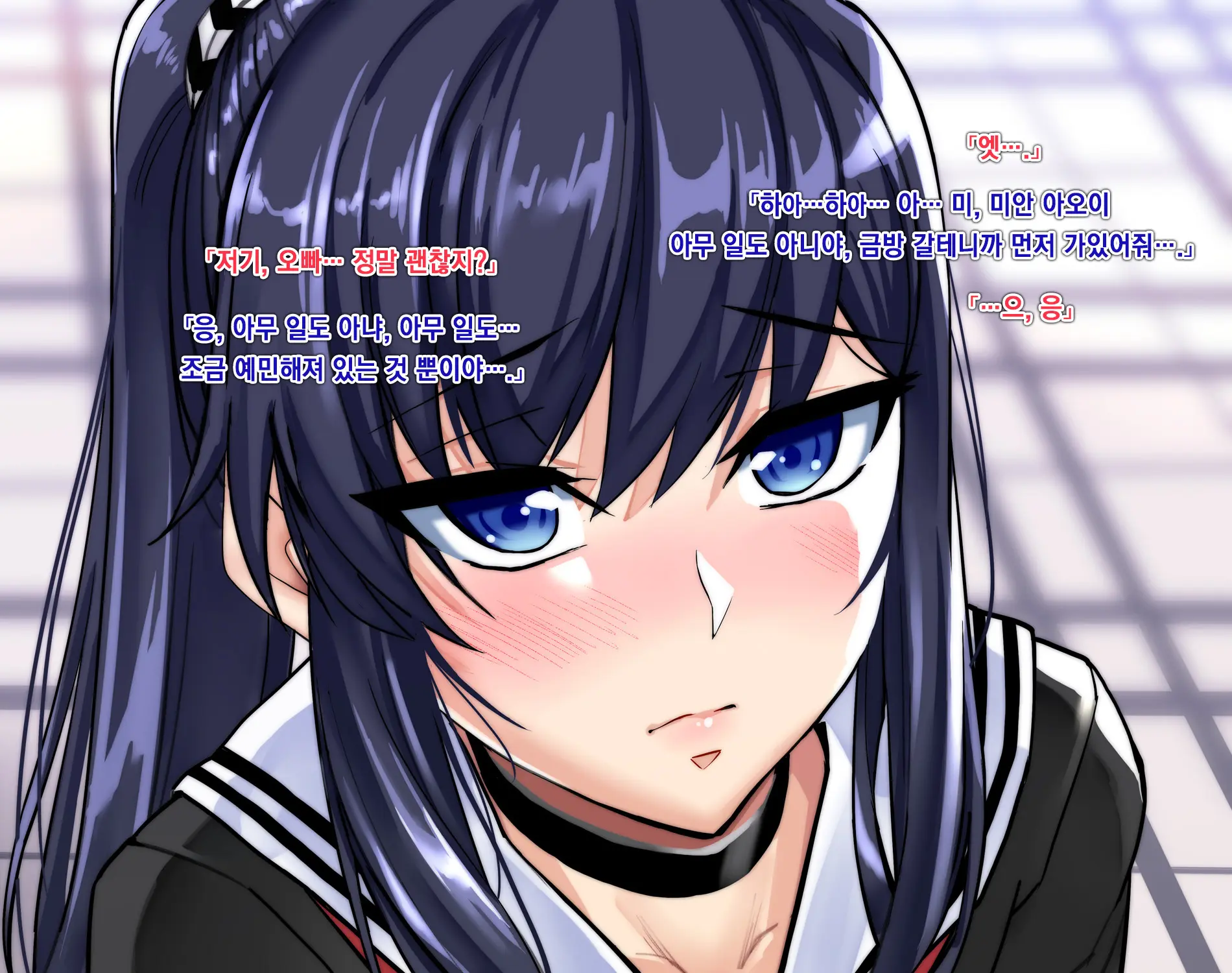 Osananajimi Ga Me No Mae De Hoka No Otoko No Mono Ni Somaru Made ~Senpai No Aka-Chan Haramasete~